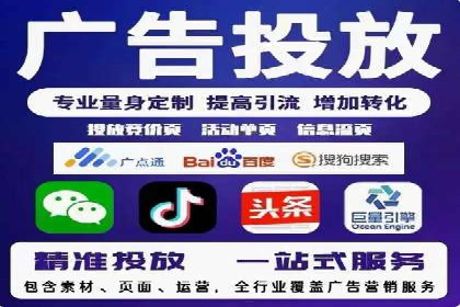 案例剖析：百度推广助力企业实现业绩突破